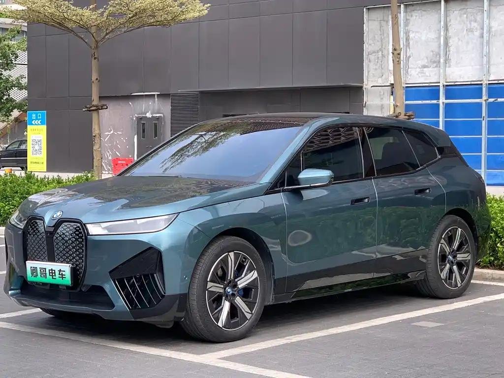 2023 BMW iX for sale 871781 | Eauto Export 2023 BMW iX for sale 871781 | Eauto Export