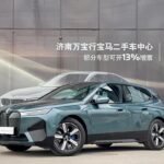 2023 BMW iX for sale 907980 | Eauto Export