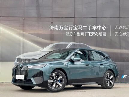 2023 BMW iX for sale 907980 | Eauto Export