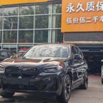2023 BMW iX3 for sale 849124 | Eauto Export