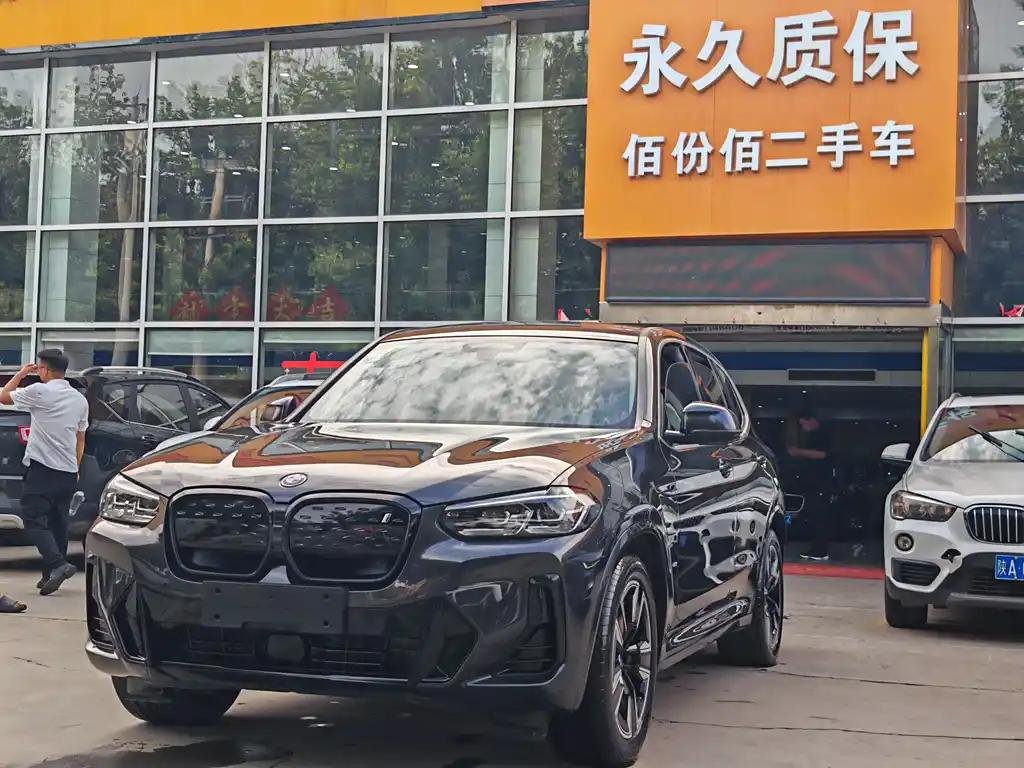 2023 BMW iX3 for sale 849124 | Eauto Export 2023 BMW iX3 for sale 849124 | Eauto Export