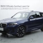 2023 BMW iX3 for sale 858864 | Eauto Export