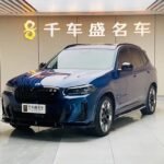 2023 BMW iX3 for sale 865684 | Eauto Export