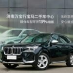 2023 BMW X1 for sale 860674 | Eauto Export
