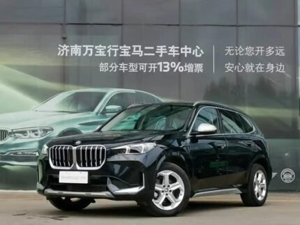 2023 BMW X1 for sale 860674 | Eauto Export