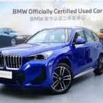 2023 BMW X1 for sale 873759 | Eauto Export