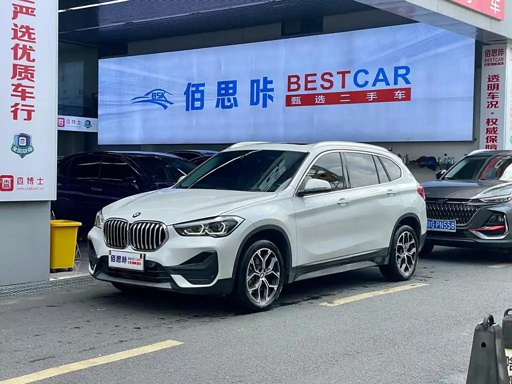 2023 BMW X1 for sale 874924 | Eauto Export 2023 BMW X1 for sale 874924 | Eauto Export
