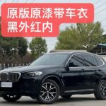 2023 BMW X3 for sale 846262 | Eauto Export