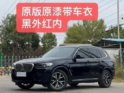 2023 BMW X3 for sale 846262 | Eauto Export