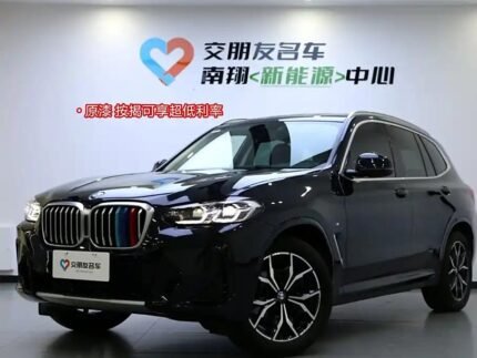 2023 BMW X3 for sale 846675 | Eauto Export
