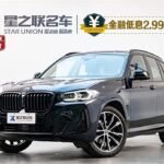 2023 BMW X3 for sale 871832 | Eauto Export
