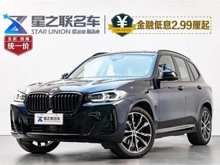 2023 BMW X3 for sale 871832 | Eauto Export