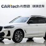 2023 BMW X3 for sale 872402 | Eauto Export