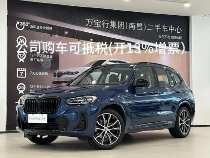 2023 BMW X3 for sale 872610 | Eauto Export