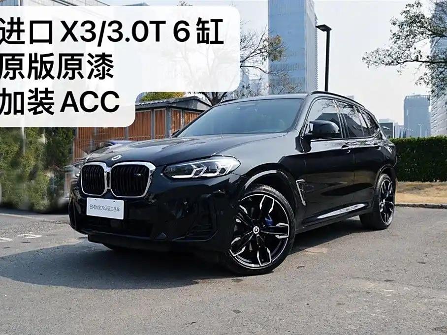 2023 BMW X3 Imported for sale 877557 | Eauto Export 2023 BMW X3 Imported for sale 877557 | Eauto Export