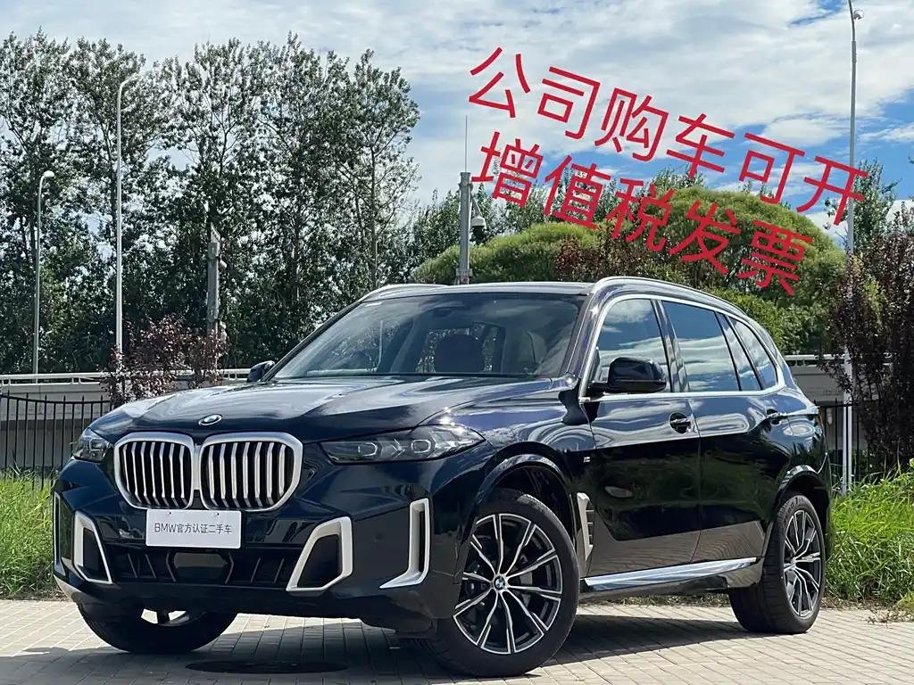 2023 BMW X5 for sale 850624 | Eauto Export 2023 BMW X5 for sale 850624 | Eauto Export