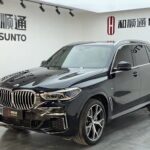 2023 BMW X5 for sale 863225 | Eauto Export