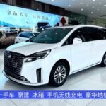 2023 Buick GL8 for sale 914908 | Eauto Export