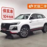 2023 Changan CS75 for sale 835676 | Eauto Export