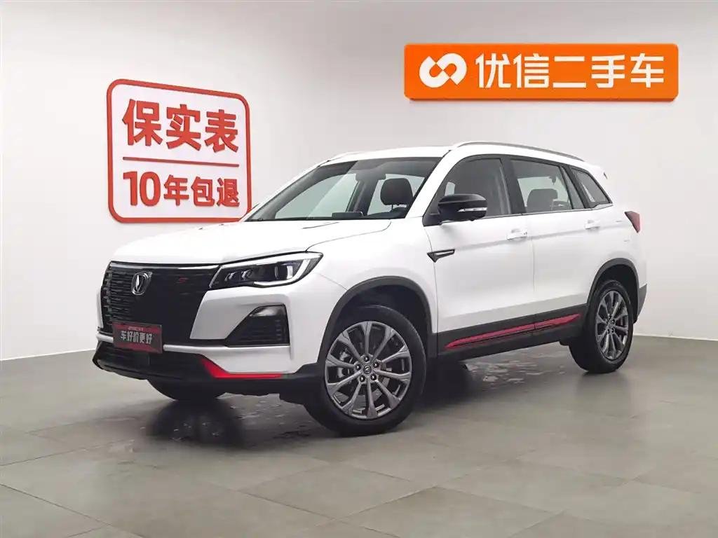 2023 Changan CS75 for sale 835676 | Eauto Export 2023 Changan CS75 for sale 835676 | Eauto Export