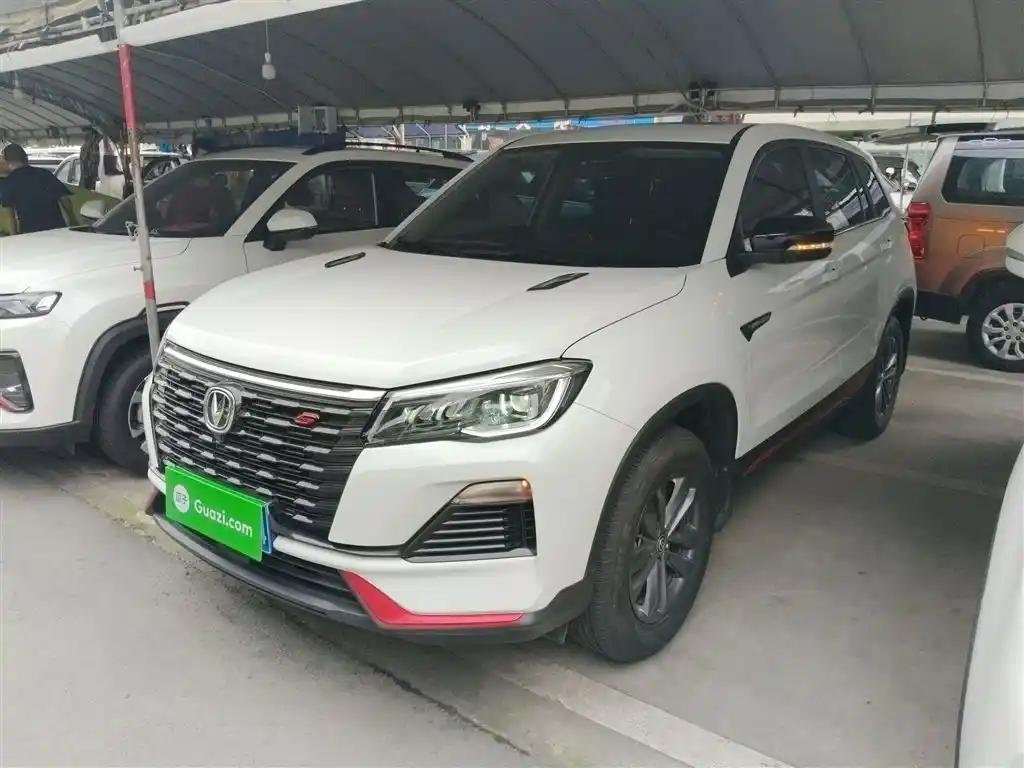 2023 Changan CS75 for sale 915972 | Eauto Export 2023 Changan CS75 for sale 915972 | Eauto Export