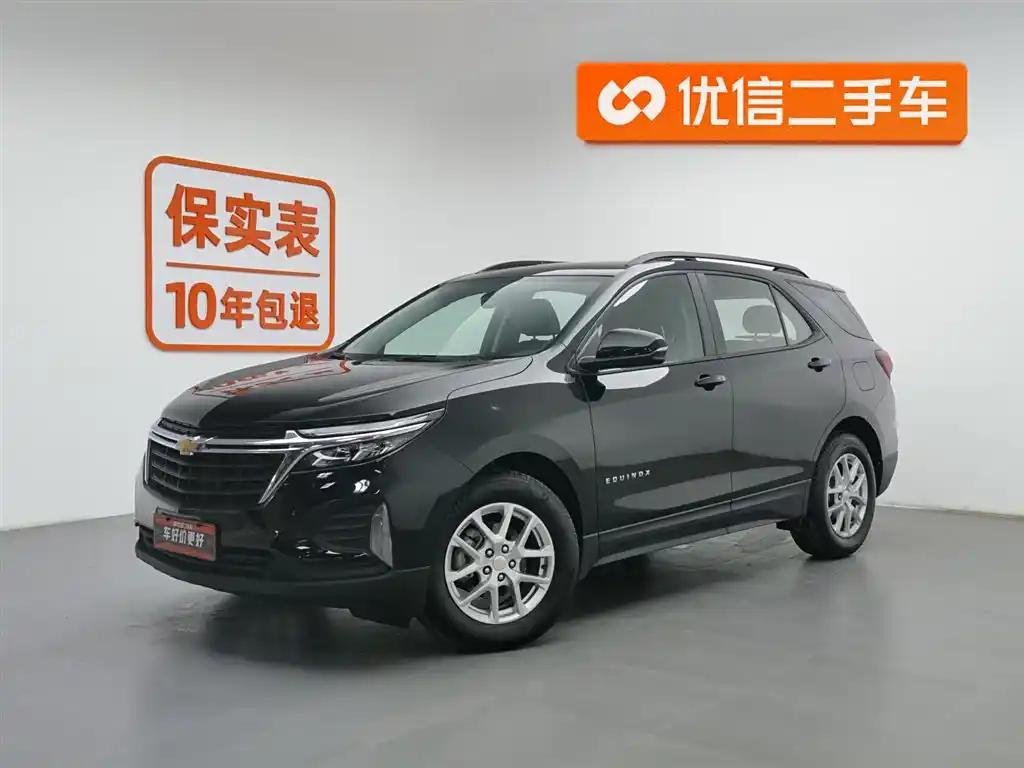 2023 Chevrolet Equinox for sale 826736 | Eauto Export 2023 Chevrolet Equinox for sale 826736 | Eauto Export