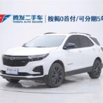 2023 Chevrolet Equinox for sale 833265 | Eauto Export