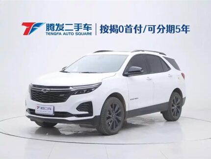 2023 Chevrolet Equinox for sale 833265 | Eauto Export