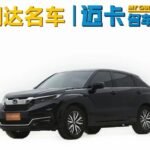 2023 Honda Avancier for sale 912664 | Eauto Export