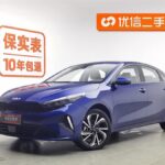 2023 Kia K3 for sale 820007 | Eauto Export