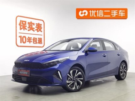 2023 Kia K3 for sale 820007 | Eauto Export
