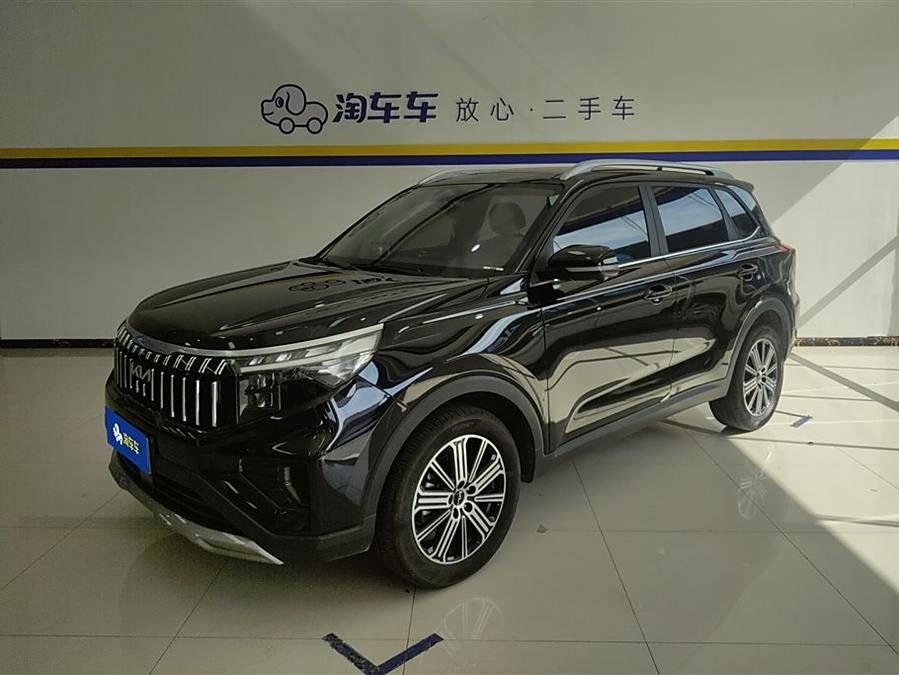 2023 Kia Sportage for sale 820010 | Eauto Export 2023 Kia Sportage for sale 820010 | Eauto Export