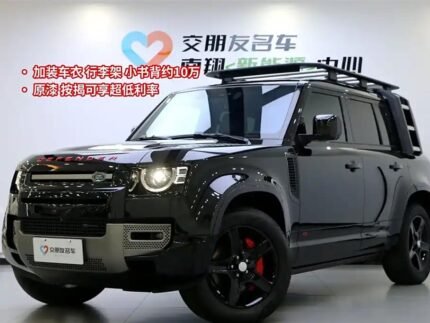 2023 Land Rover Defender for sale 842467 | Eauto Export