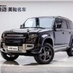 2023 Land Rover Defender for sale 847816 | Eauto Export