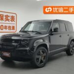 2023 Land Rover Defender for sale 863147 | Eauto Export