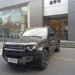 2023 Land Rover Defender for sale 869091 | Eauto Export