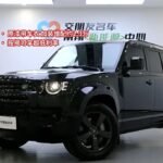 2023 Land Rover Defender for sale 869654 | Eauto Export