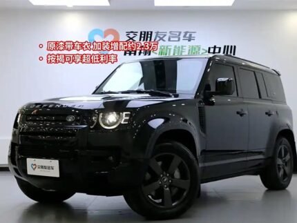2023 Land Rover Defender for sale 869654 | Eauto Export