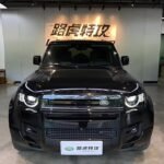 2023 Land Rover Defender for sale 870820 | Eauto Export