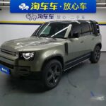 2023 Land Rover Defender for sale 874767 | Eauto Export