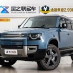2023 Land Rover Defender for sale 875468 | Eauto Export