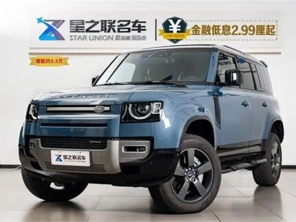 2023 Land Rover Defender for sale 875468 | Eauto Export