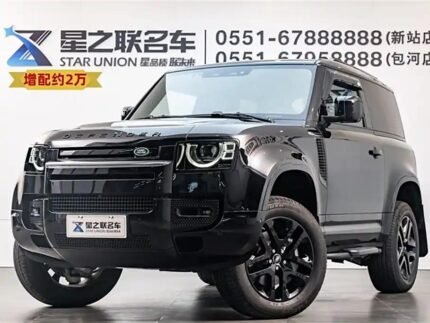 2023 Land Rover Defender for sale 875720 | Eauto Export