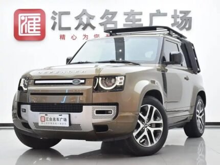 2023 Land Rover Defender for sale 875816 | Eauto Export