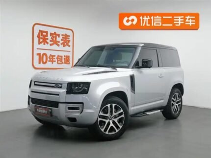 2023 Land Rover Defender for sale 877816 | Eauto Export