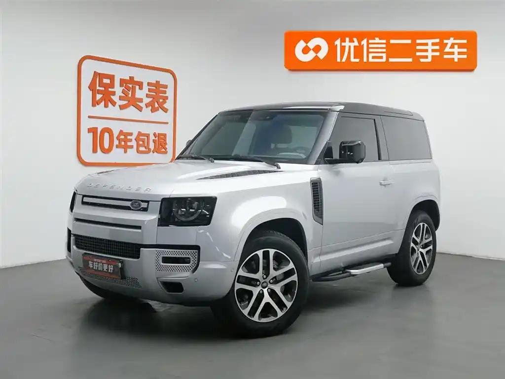 2023 Land Rover Defender for sale 877816 | Eauto Export 2023 Land Rover Defender for sale 877816 | Eauto Export