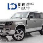 2023 Land Rover Defender for sale 878275 | Eauto Export