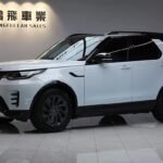 2023 Land Rover Discovery for sale 853543 | Eauto Export