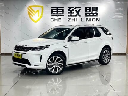 2023 Land Rover Discovery Sport for sale 850119 | Eauto Export