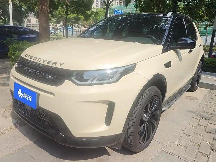 2023 Land Rover Discovery Sport for sale 856128 | Eauto Export 2023 Land Rover Discovery Sport for sale 856128 | Eauto Export
